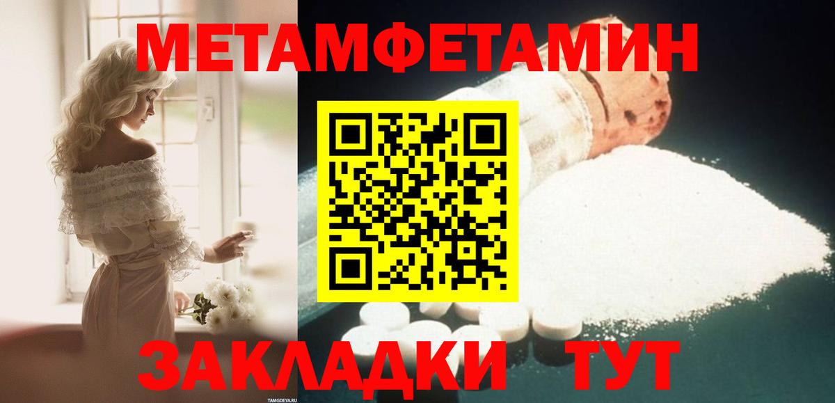 АМФ Premium Куйбышев