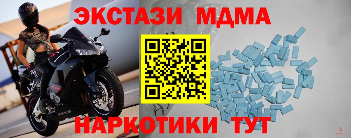 ЭКСТАЗИ Punisher Куйбышев