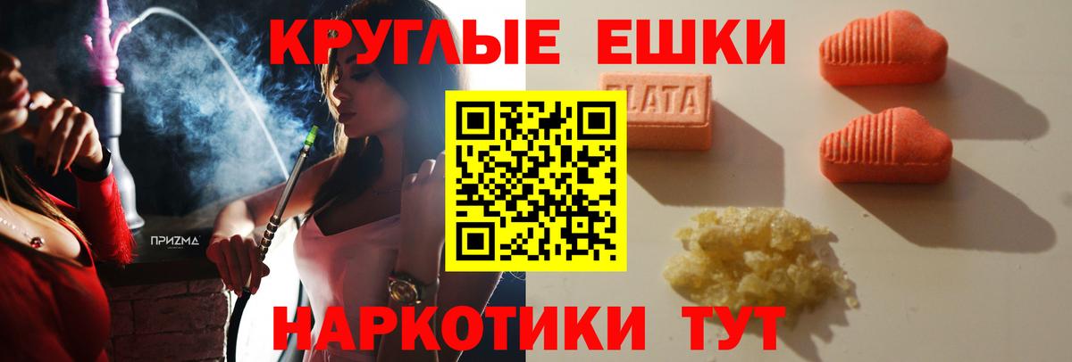 ЭКСТАЗИ 300 mg  ЭКСТАЗИ  Куйбышев  купить наркотики цена  Вход с VPN  ЭКСТАЗИ диски 