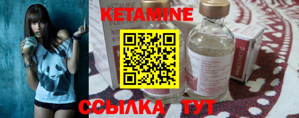 ОМГ ОМГ зеркало  Вход с VPN  Куйбышев  Кетамин VHQ 