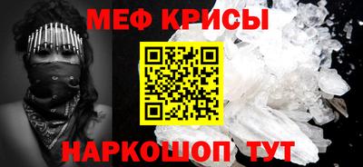 сатива Кинель
