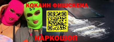 мдма Кингисепп