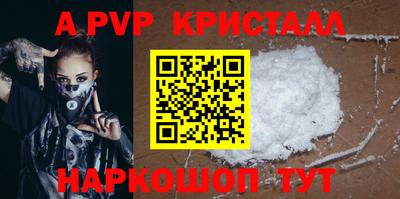 сатива Кинель