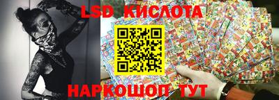 сатива Кинель