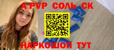 COCAINE Кимры