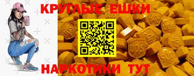 мдма Кингисепп