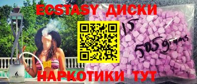 мдма Кингисепп