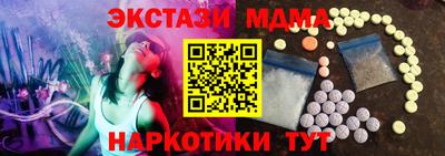 мдма Кингисепп