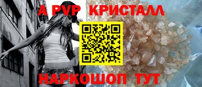сатива Кинель