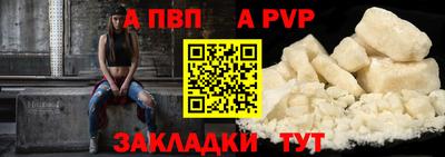 COCAINE Кимры