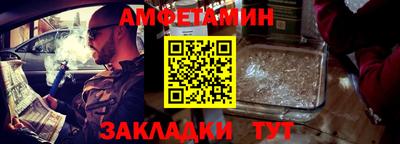 сатива Кинель