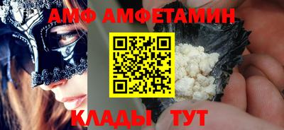 сатива Кинель