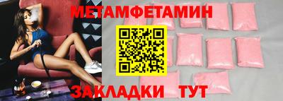 сатива Кинель