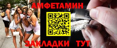 мдма Кингисепп