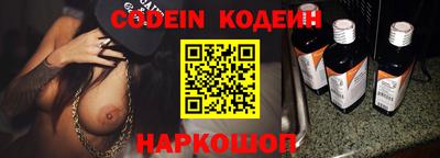 сатива Кинель