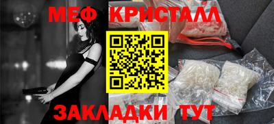 сатива Кинель