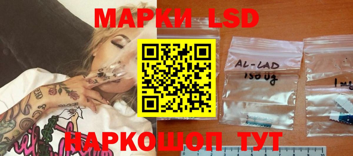 ЛСД экстази ecstasy  LSD-25 экстази кислота  ЛСД экстази  Куйбышев  Вход с VPN 