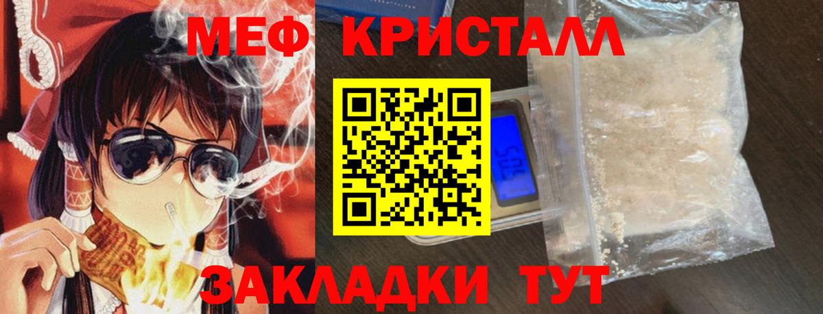 МЕФ Куйбышев