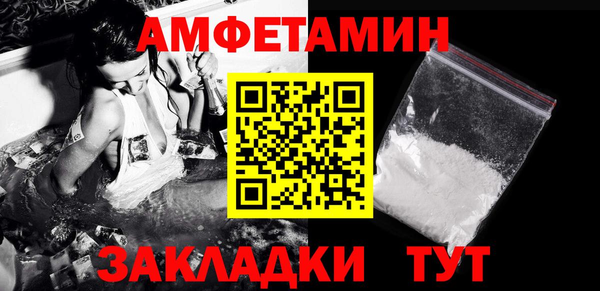 МЕТАМФЕТАМИН винт  МЕТАМФЕТАМИН винт  Вход с VPN  Куйбышев 