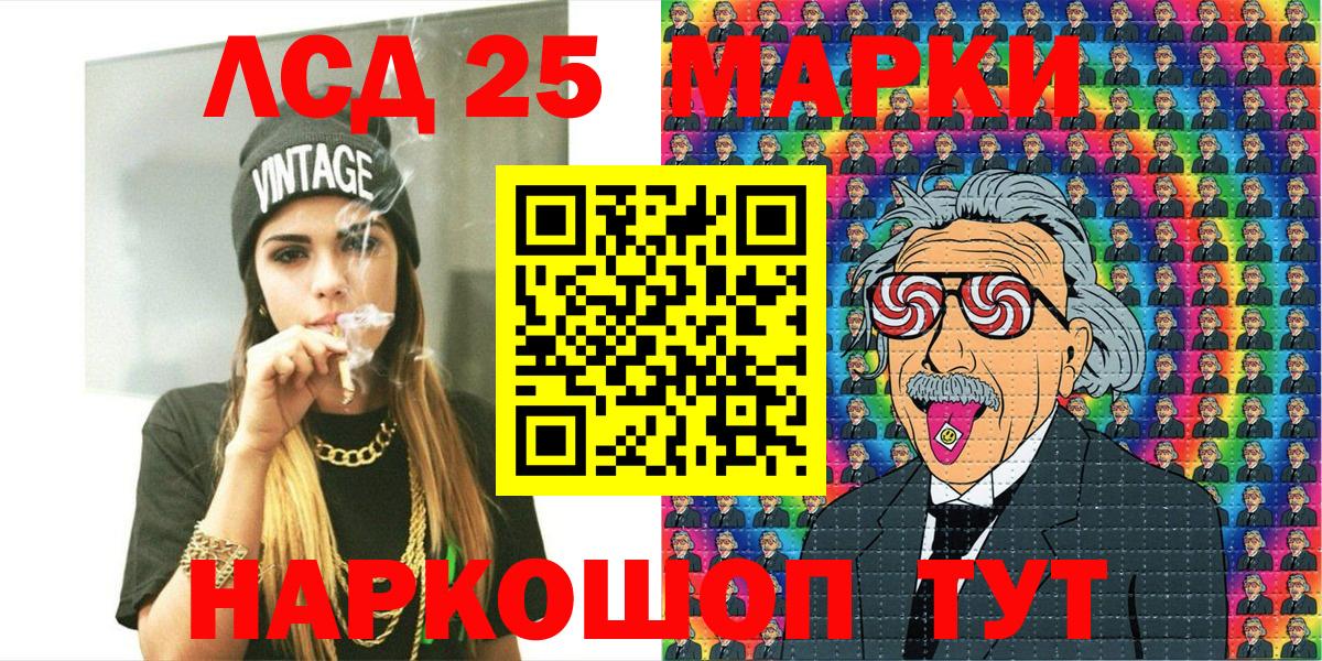 Куйбышев  Марки N-bome 1500мкг  Марки N-bome 1500мкг  Вход с VPN 