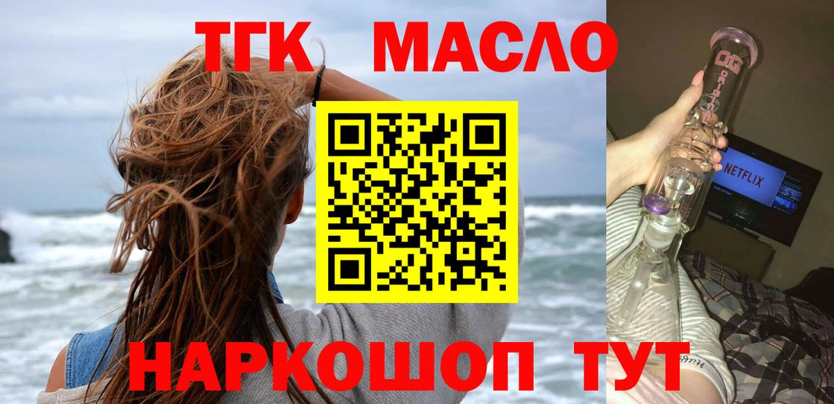 Дистиллят ТГК концентрат Куйбышев