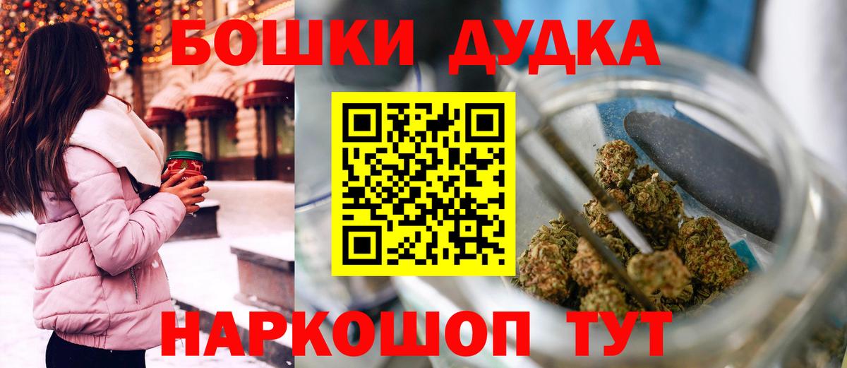 Канабис план Куйбышев