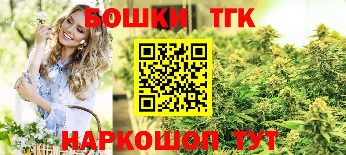 Куйбышев  Шишки марихуана SATIVA & INDICA  Вход с VPN  Бошки Шишки SATIVA & INDICA  Шишки марихуана конопля 